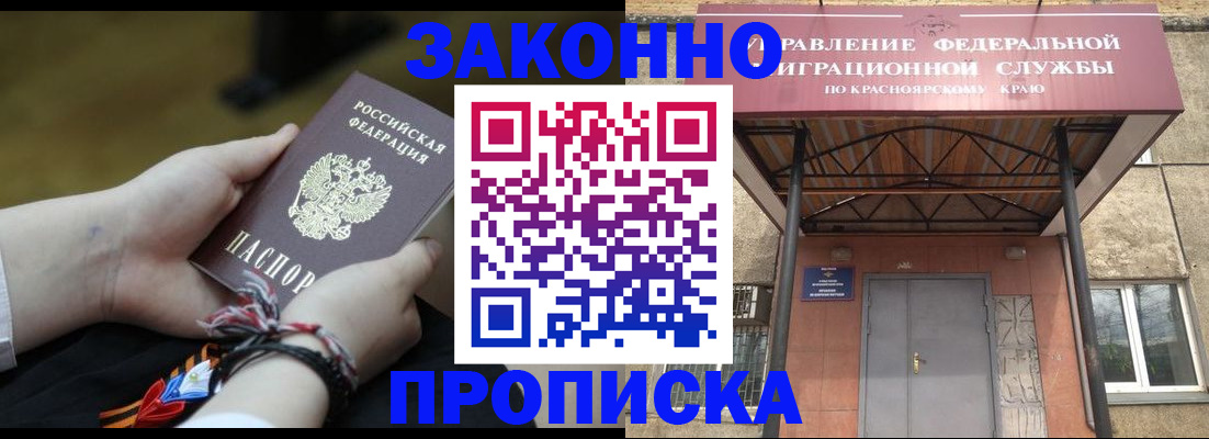 регистрация для дет. сада в Кимовске