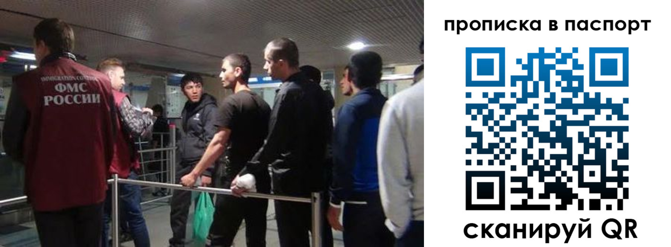 временная регистрация законно в Кимовске