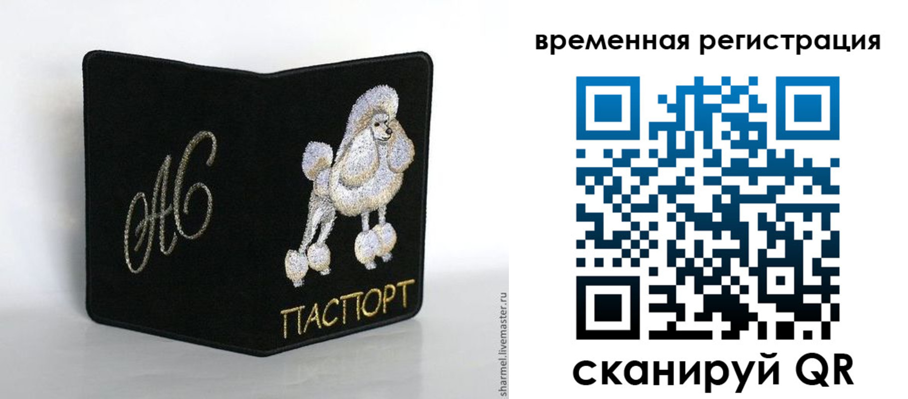 временная регистрация надежно в Кимовске